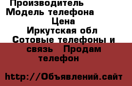 iPhone 6 Plus  › Производитель ­ Apple › Модель телефона ­ iPhone 6 Plus  › Цена ­ 17 000 - Иркутская обл. Сотовые телефоны и связь » Продам телефон   